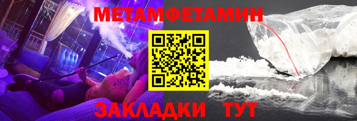 Избербаш  Амфетамин Розовый  Амфетамин  Вход с VPN  АМФЕТАМИН 
