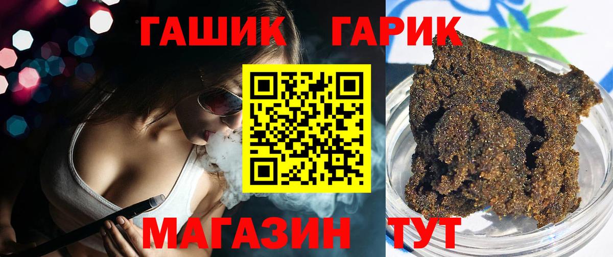ГАШ VHQ Избербаш