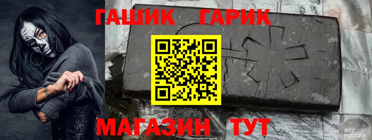 Гашиш гашик  Гашиш VHQ  Избербаш  Гашиш  Вход с VPN 