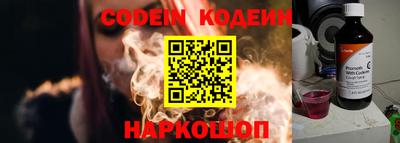 стафф Краснокаменск