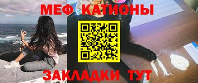 тгк Краснодар