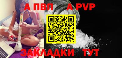 сатива Кунгур