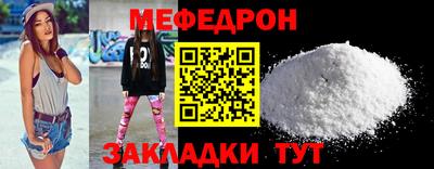 стафф Краснокаменск