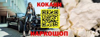 тгк Краснодар