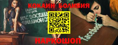 стафф Краснокаменск