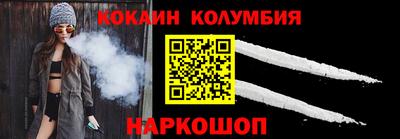 стафф Краснокаменск