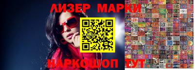 стафф Краснокаменск