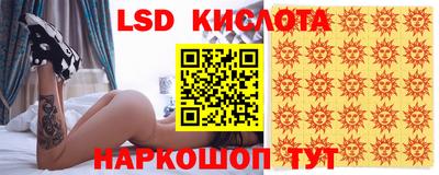 сатива Кунгур