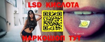соль ск Краснознаменск
