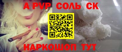 тгк Краснодар