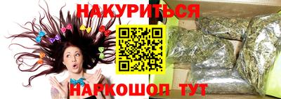 сатива Кунгур