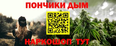 стафф Краснокаменск