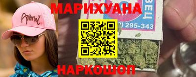 сатива Кунгур