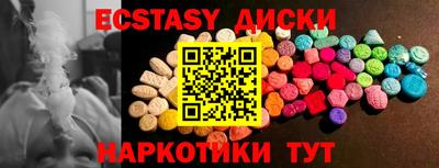 тгк Краснодар
