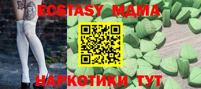 стаф Кумертау