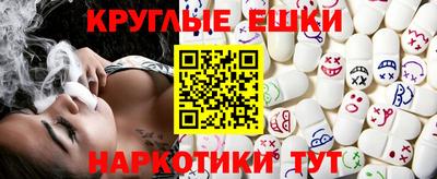 стафф Краснокаменск