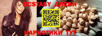 стафф Краснокаменск