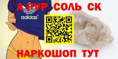 стаф Кумертау