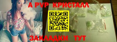 тгк Краснодар