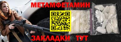 тгк Краснодар