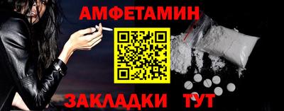стафф Краснокаменск