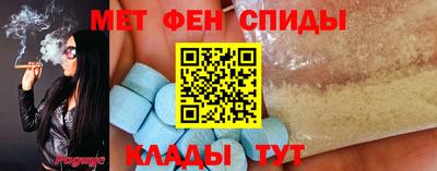тгк Краснодар