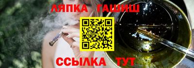соль ск Краснознаменск