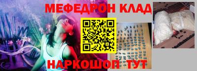 сатива Кунгур