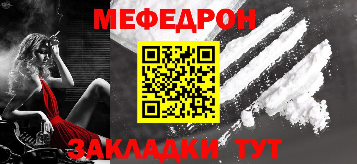 МЕФ Избербаш