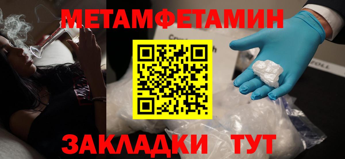 Первитин винт  Первитин винт  Избербаш  Вход с VPN 