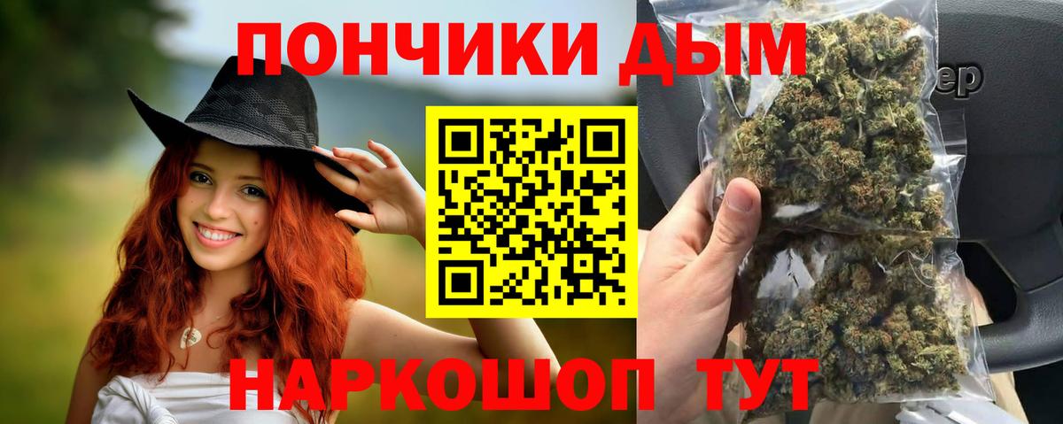 Конопля Ganja Избербаш