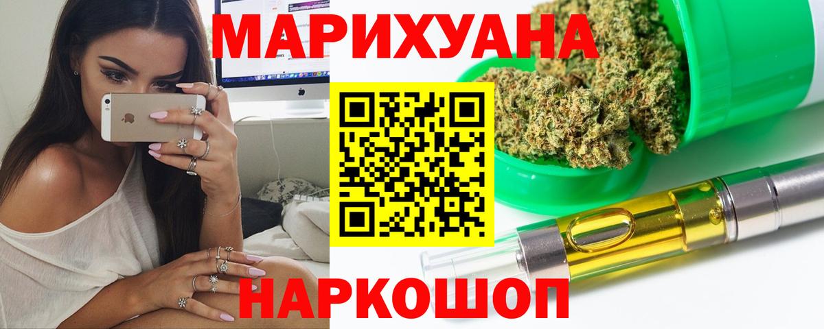 МАРИХУАНА Bruce Banner  Бошки марихуана конопля  Бошки марихуана MAZAR  Избербаш  Вход с VPN  МАРИХУАНА планчик 